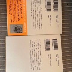 夢をかなえるゾウの画像