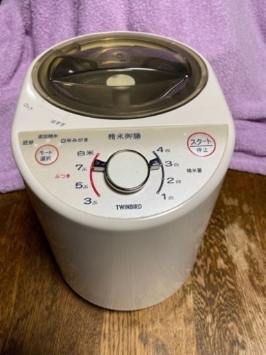 ツインバード 精米器 精米機 MR-E500 精米御膳