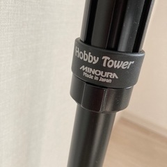 ミノウラ ホビータワー Hobby Tower HT-1000 ベース支柱タワー式＋ミノウラ ホビータワー専用 HH-11 クレードル Aタイプ の画像