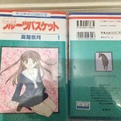 フルーツバスケット１～１３＋猫の画像