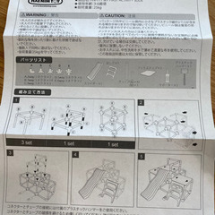 室内滑り台　ジャングルジムの画像