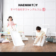 室内滑り台　ジャングルジムの画像