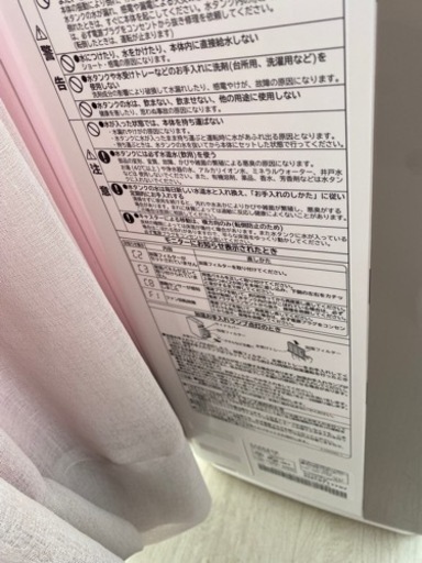 2020年気購入　空気洗浄機