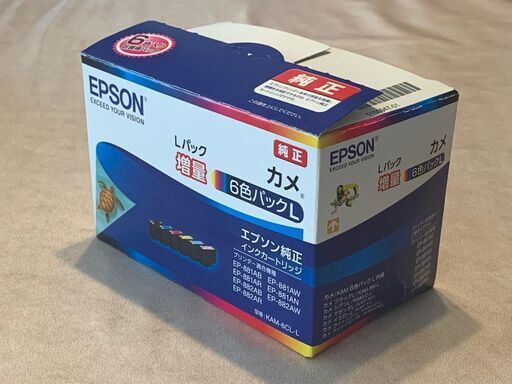 エプソン純正インクカートリッジ KAM-6CL-L未使用品