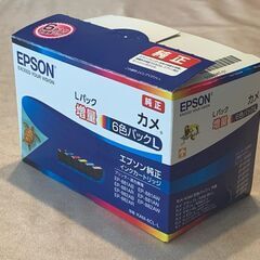 エプソン純正インクカートリッジ KAM-6CL-L未使用品