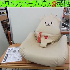 ベビーチェア ピープル テディハグ KG-010 フェイクレザー...