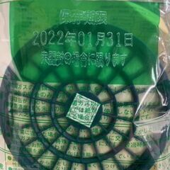 興研 吸収缶 KGC-10MC-04型　6個の画像