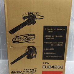 マキタ エンジンブロワ/集じん機 EUB4250 未使用品 makita