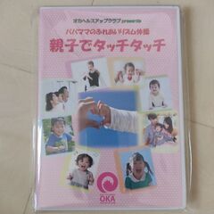 ハートビートライフ・オカさんDVD