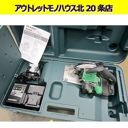 コードレスチップソーカッター 18V ハイコ－キ☆CD18DBL(LXPK)   マルチボルト蓄電池 日立工機 バッテリ 充電器付き HiKOKI 工具 札幌 北20条店