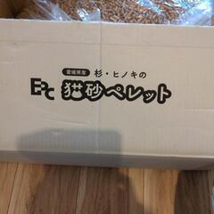 猫砂ペレット33キロ（愛知県産　杉　ヒノキの猫砂ペレット）の画像