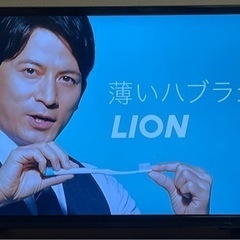 薄型32V型テレビ　譲ります　直接取り引き希望