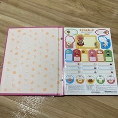 アンパンマンアルバムの画像