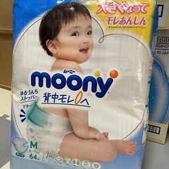 未開封オムツ（ムーニー・テープ・Mサイズ）
