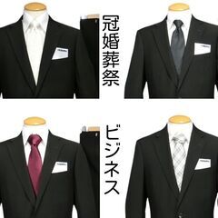 【新品タグ付】renoma PARIS レノマパリス 正規品 定価67,500円 上質ウール混 高級 艶感 2釦 背抜き フォーマル スーツ ジャケット スラックスパンツ 上下セット 黒  ブラック の画像