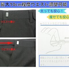【新品タグ付】renoma PARIS レノマパリス 正規品 定価67,500円 上質ウール混 高級 艶感 2釦 背抜き フォーマル スーツ ジャケット スラックスパンツ 上下セット 黒  ブラック の画像
