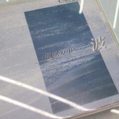 波の音  中古CDの画像