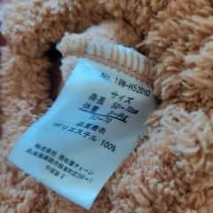 西松屋☆イノシシカバーオール·ロンパース［50-70サイズ］定価約1800円の画像