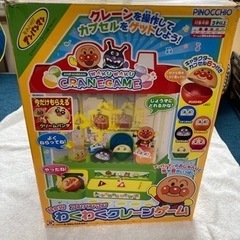 お取引決定)アンパンマン　クレーンゲーム