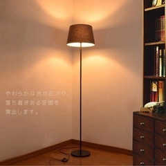 フロアスタンド