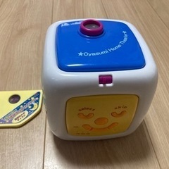おやすみホームシアターの画像