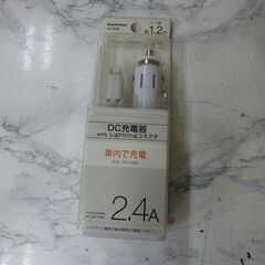 アップル機器の車内充電器コード1.2m