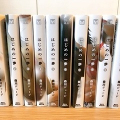 【再値下げ‼︎10円/巻】はじめの一歩(文庫版)1〜10巻