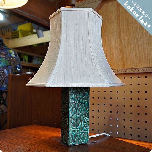 稀少！デンマークの陶磁器メーカー (ロイヤルコペンハーゲン)よりニルストーソンデザインのBACCA(バッカ)テーブルランプ。釉薬の絶妙なグラデーションが美しい照明です。②BL404