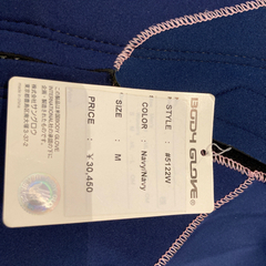 ウエットスーツ BODY GLOVE 女性用S-Mサイズ（未使用）レディース　厚さ3.2mmの画像