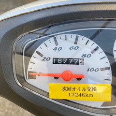 東京都 西東京市のアドレスV125の中古が安い！激安で譲ります・無料で