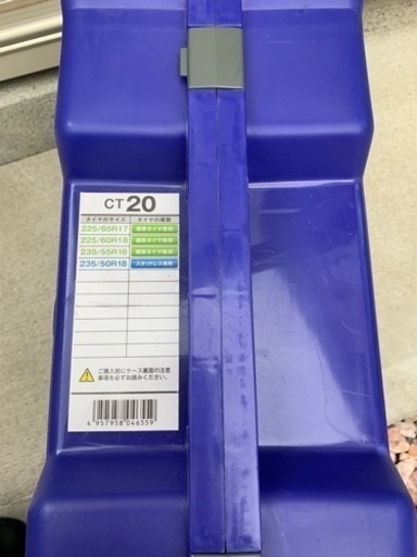 新品・未使　サイバーネットCT20 タイヤチェーン