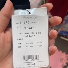 喪服 ブラックフォーマルの画像