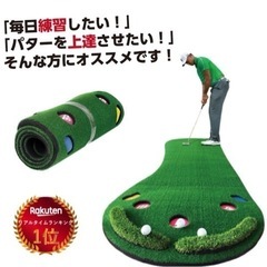 パターマット　★美品です★