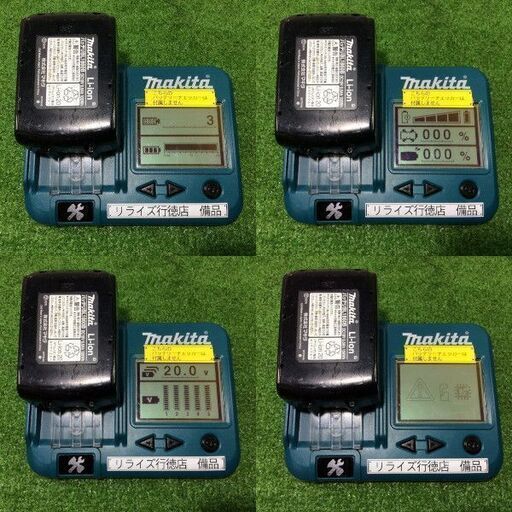 マキタ TD172DGXAP インパクトドライバー18V【リライズ市川行徳店】【店頭取引限定】【中古】IT3NLT7YF87Y
