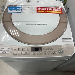 一年間動作保証付き　SHARP　全自動洗濯機　7.0kg　2018年製　【トレファク南柏】