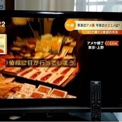 東芝REGZA 37最上級モデル､電源入れて20分で画面が出ます...