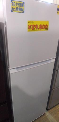 YAMADASELECT(ヤマダセレクト）　YRZF23G1　2ドア冷蔵庫　(225L・右開き）ホワイト42812