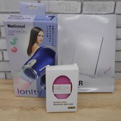 ナショナル ドライヤー イオニティで美容セット♪