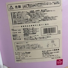 キティちゃん　ベビーチェア　豆イス　サンリオ の画像