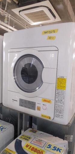 パナソニック★衣類乾燥機 ホワイト NH-D503-W [乾燥容量5.0kg /電気式(50Hz/60Hz共用)]42812