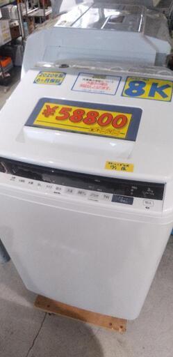 日立　BW-T806　全自動洗濯機　ビートウォッシュ　(洗濯8kg)　ブルー42812