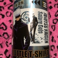 呪術廻戦　五条悟のボトル入りTシャツ
