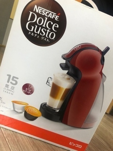 ネスカフェ　ドルチェ　グスト