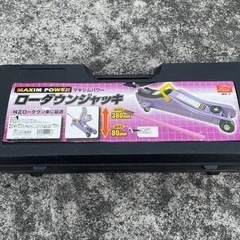 ローダウンジャッキ