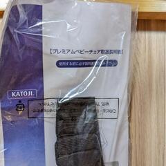 katoji プレミアムベビーチェアの画像