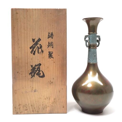 CC113 高岡銅器 兼春 兼筍作 銅製 花瓶 花器