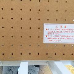 交渉中 KATOJIの白のベビーベッドの画像