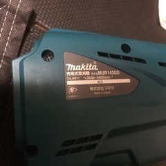 マキタ 充電式草刈機 MUR143UD