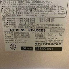 ダイニチ製　石油ファンヒーターの画像