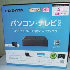 ［値下げしました & 近隣市区町村にお届けも可］●●I-O DA...